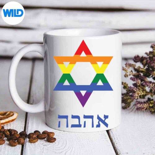 Jewish Gay Pride Rainbow Flag Star Of David Hebrew Love Blue Digital Design